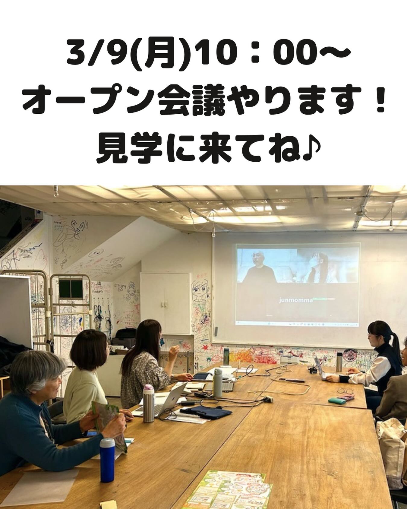 小金井のびのびーの！ (@nobinovino) • Facebook