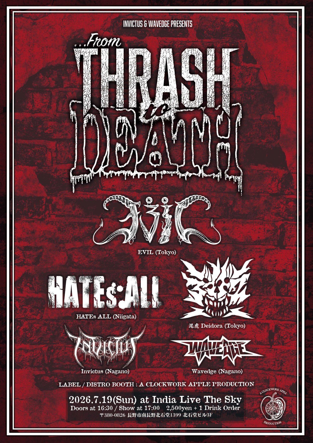 泥虎 (@DEADRATHRASH) • Facebook