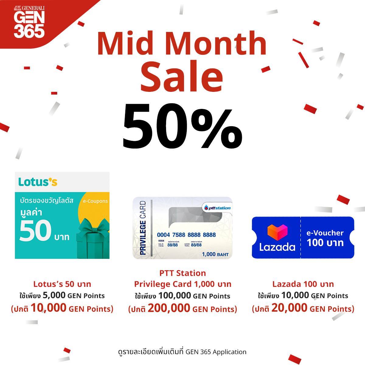 E-Care Card เคลมง่าย ไม่ต้องสำรองจ่าย... - Generali Thailand | Facebook