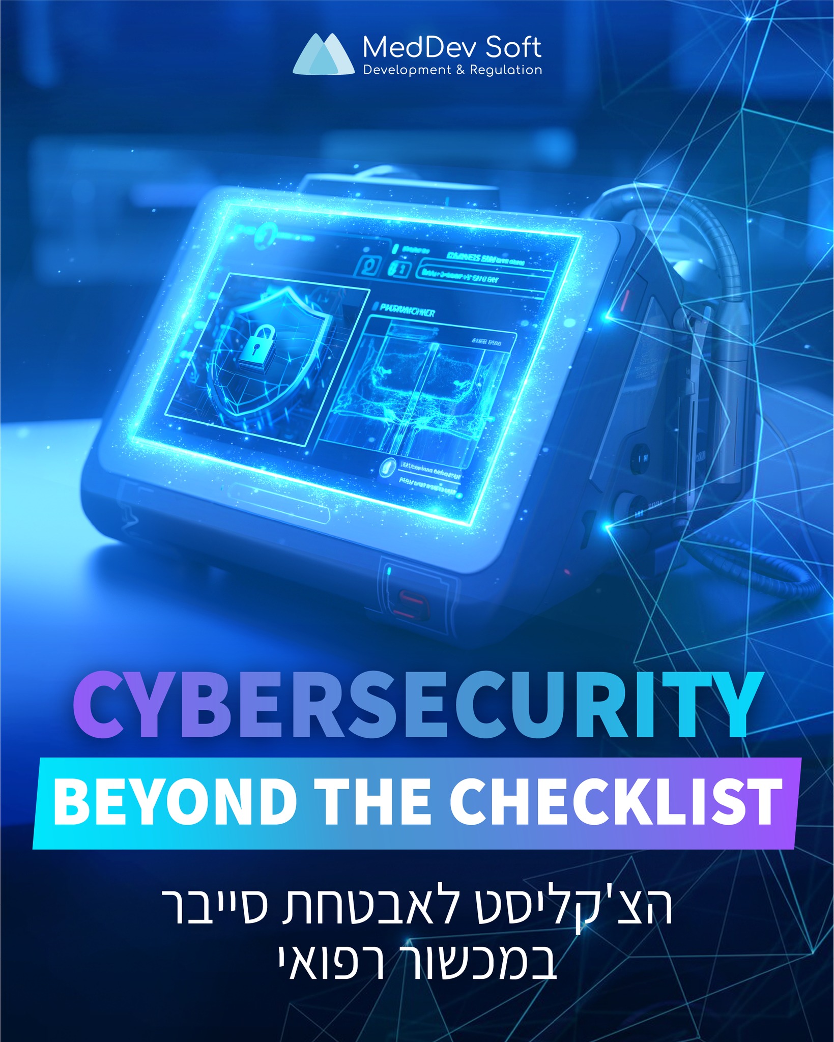 MedDev Soft | Ramot Menashe