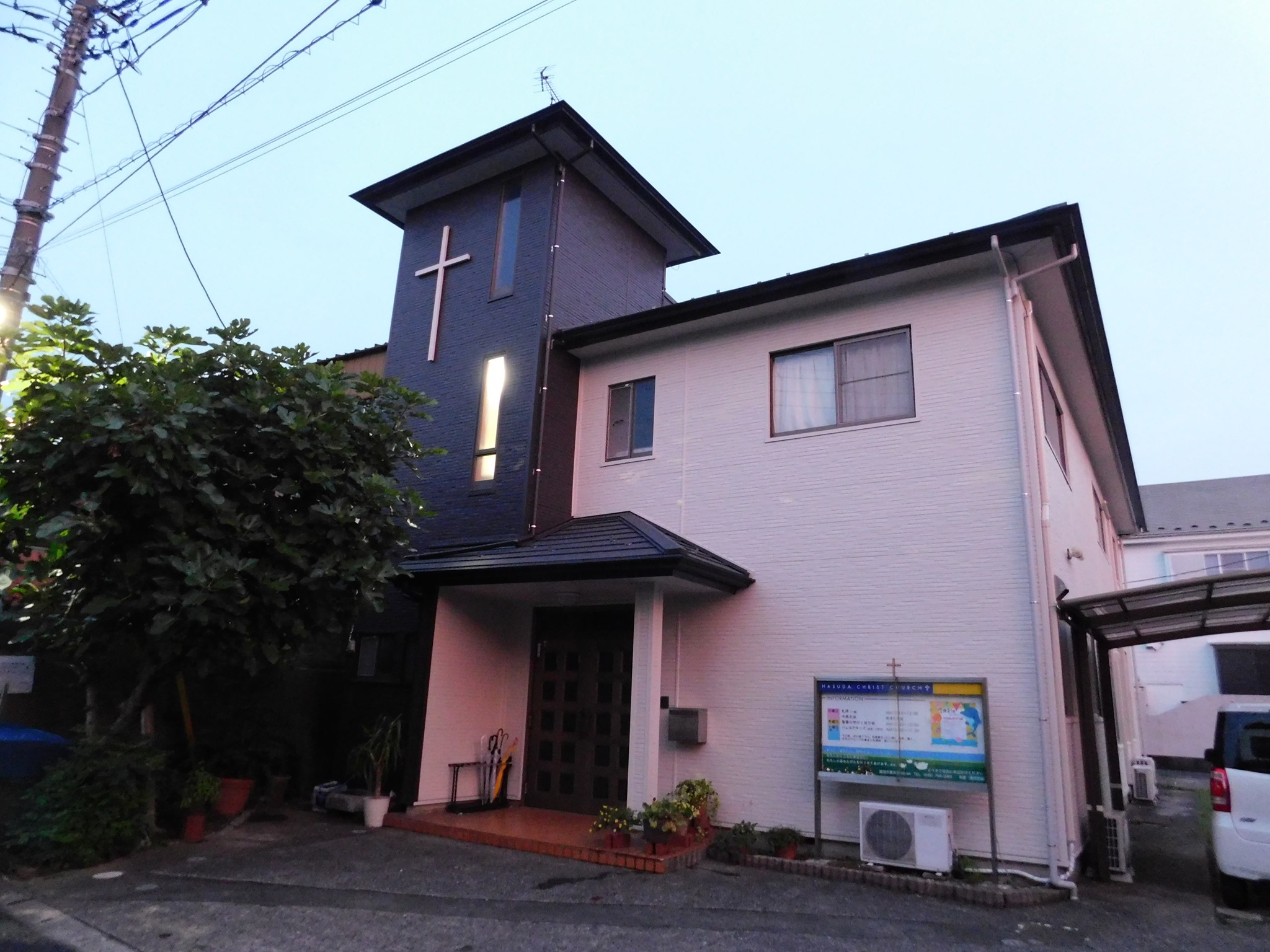 蓮田キリスト教会 Hasuda Evangelical Christian Church