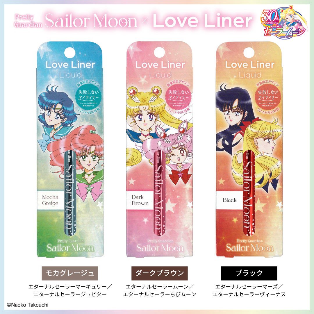 New photos released of the Sailor Moon Eyeliners by Love Liner