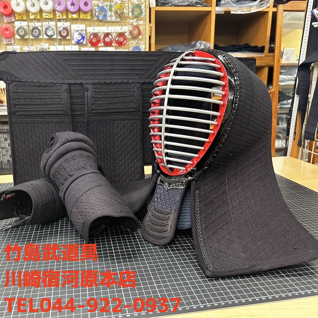 剣道総合サイト LET'S KENDO added a new photo. - 剣道総合サイト