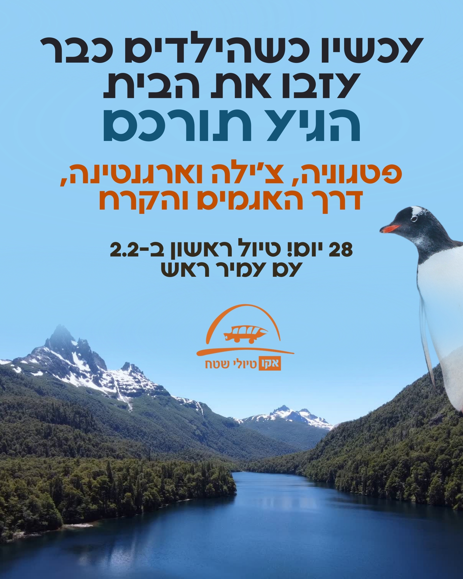 אקו - אלבניה ,שנפתחה רק לאחרונה לתיירות ,מציעה נופים הרריים מרתקים ...