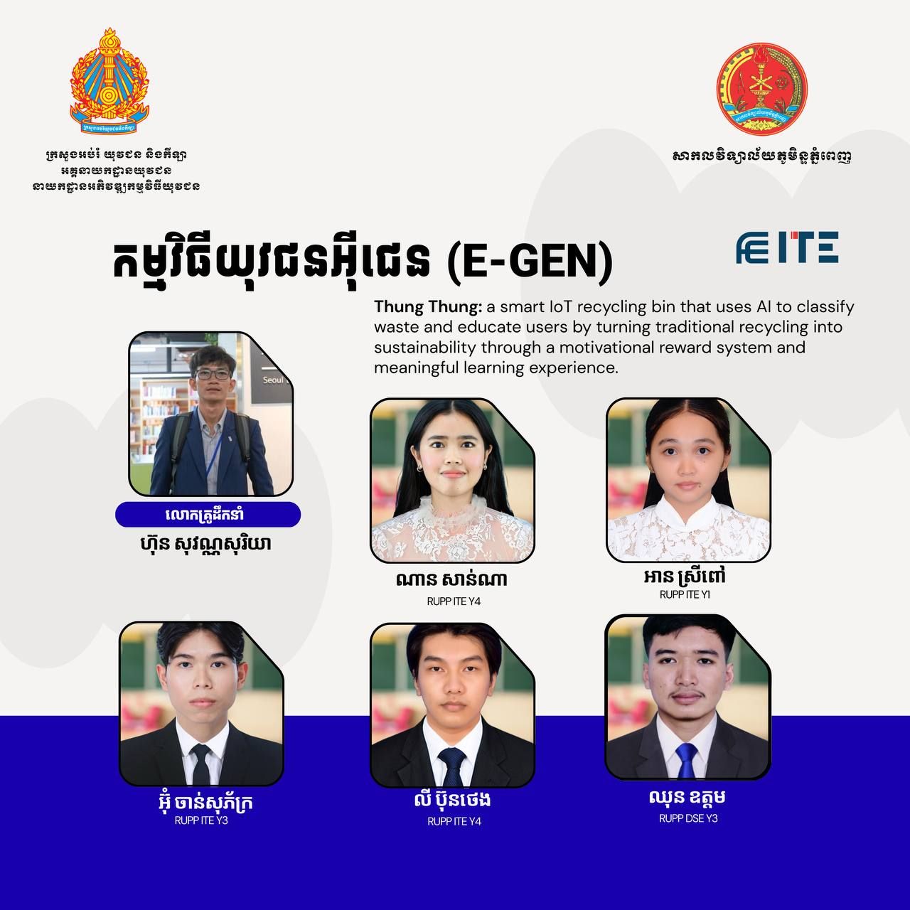Congratulations to our Information Technology Engineering students from ...