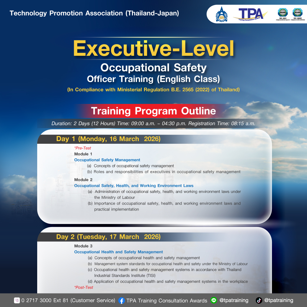 TPA Training... - TPA Training Consultation Awards