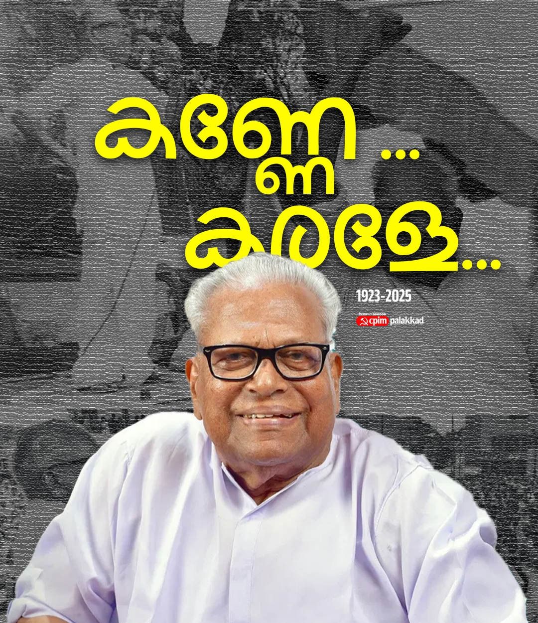 CK Rajendran