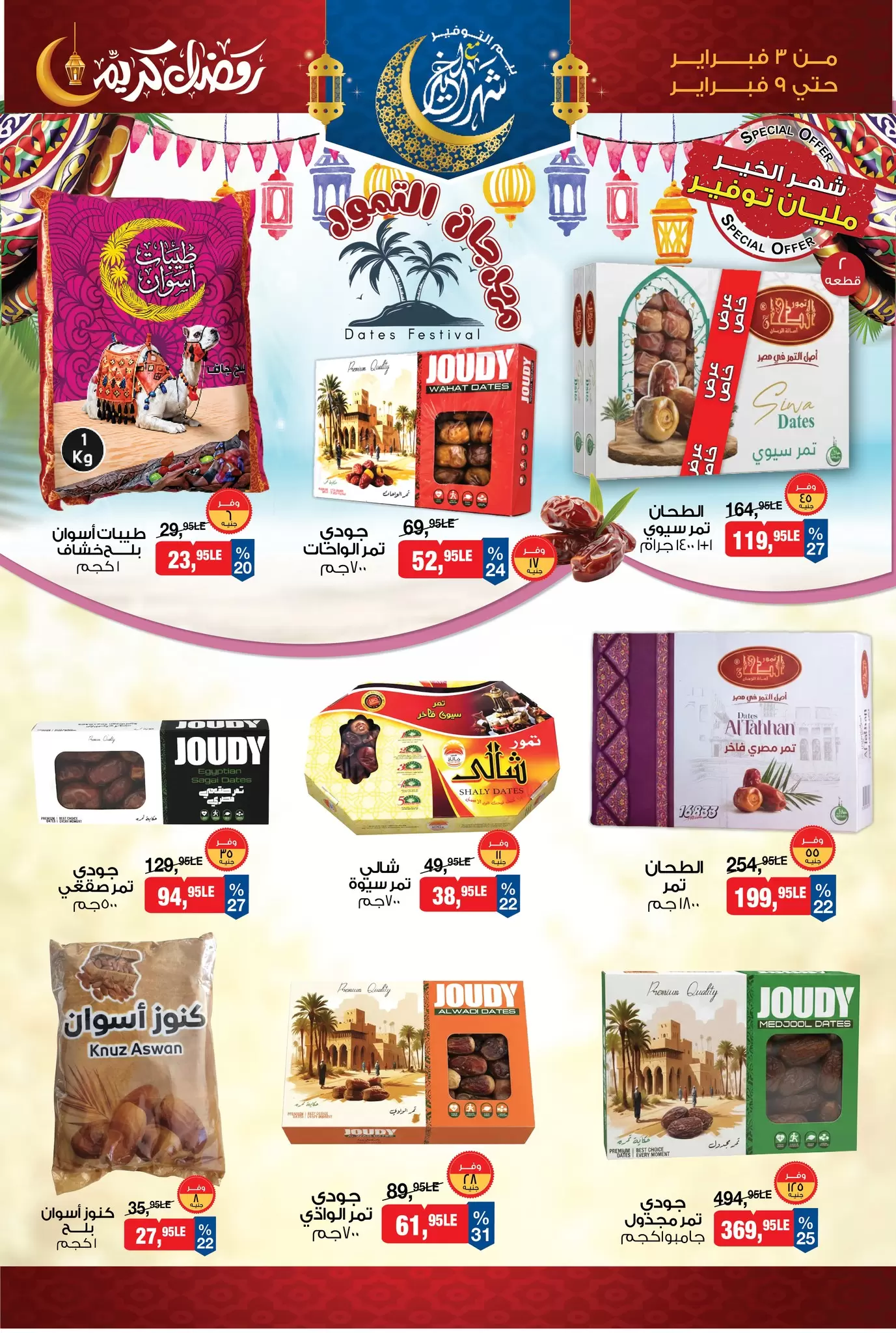‎تسوق نت - tsawq.net‎ added a new photo. - تسوق نت - tsawq.net