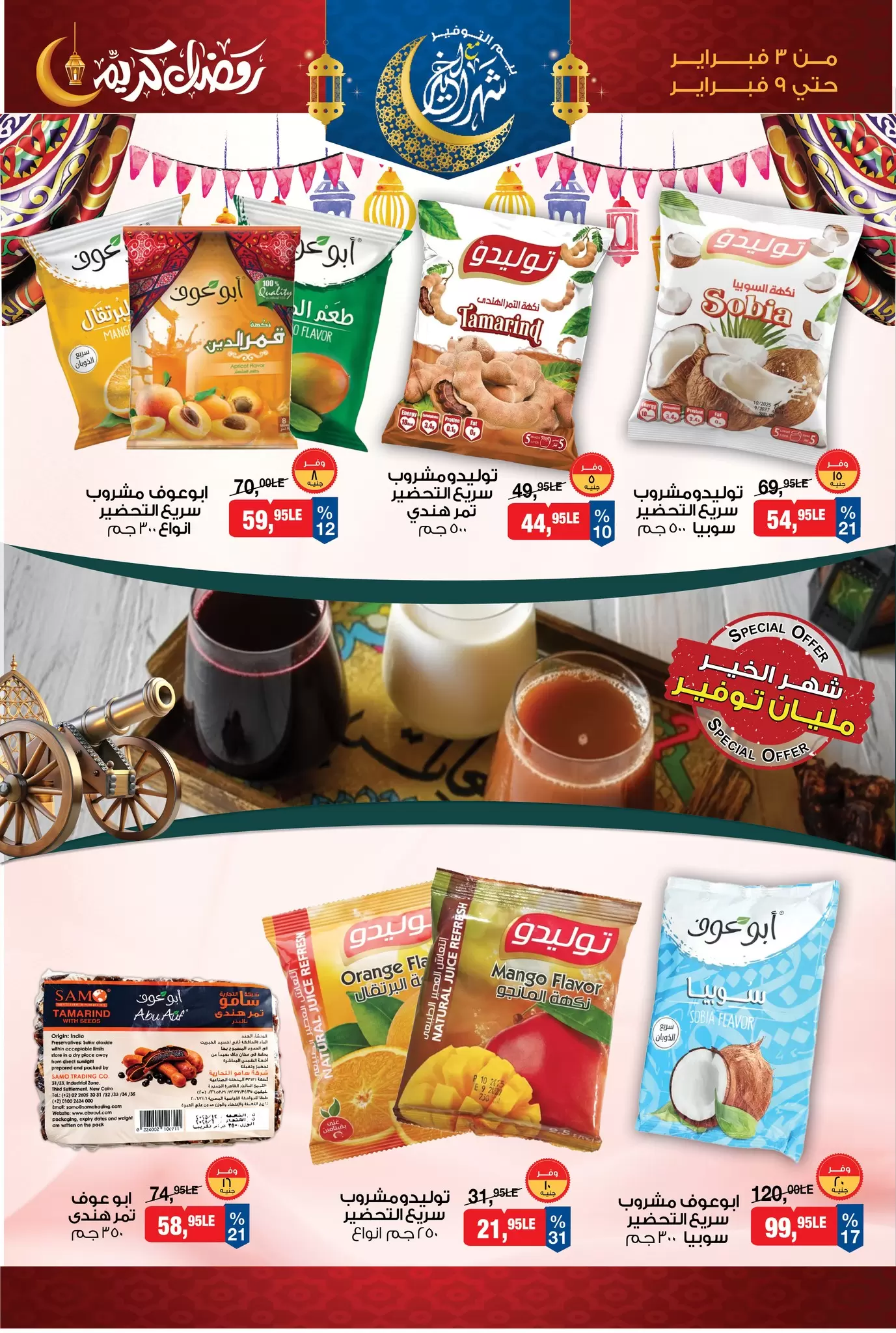 ‎تسوق نت - tsawq.net‎ added a new photo. - تسوق نت - tsawq.net