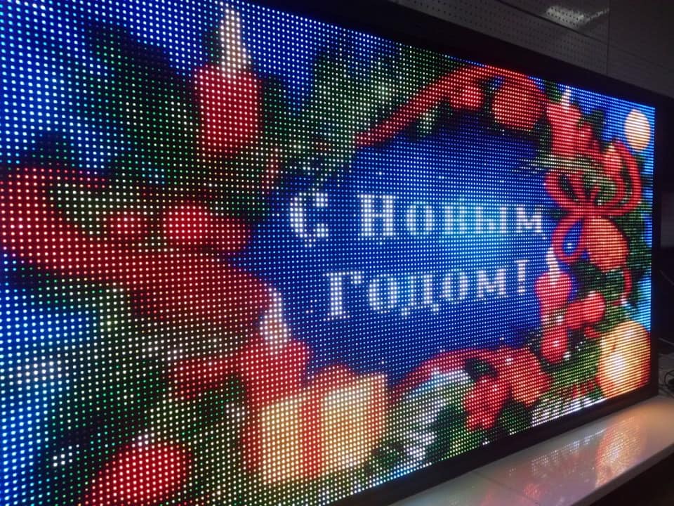 LED Ukraine