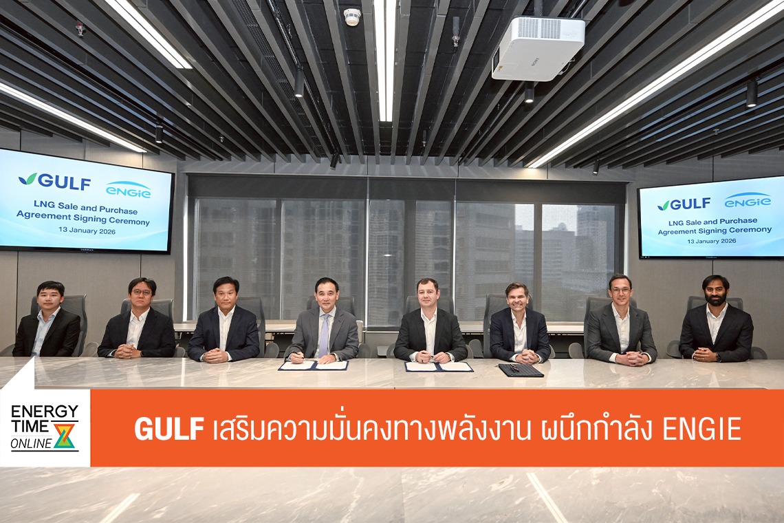 Energy News : GULF... - Energy Time Online | Facebook
