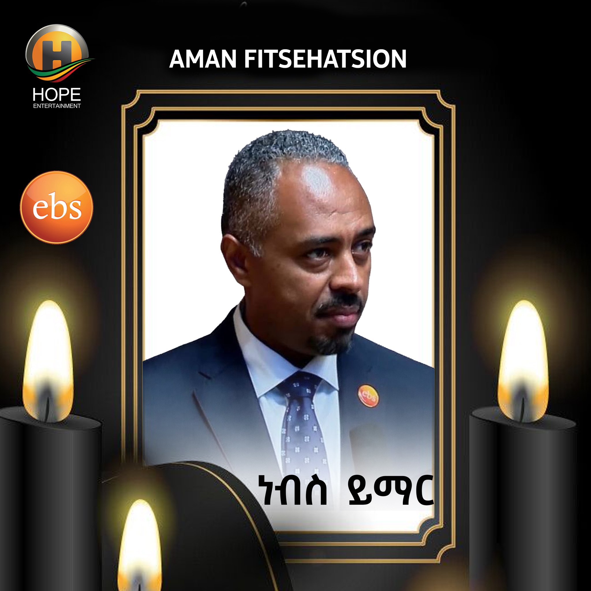 Hope - Hope Entertainment PLC expresses its deepest condolences on the ...