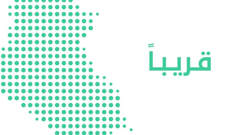 المنصة الوطنية الموحدة Reviews Facebook