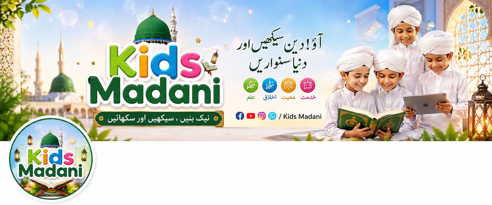 Ghulam Rasool Cartoon Compilation ( New Episodes) 3D Animation ...