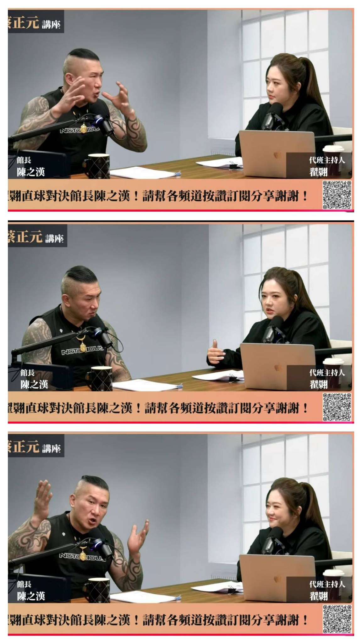 資深媒體人 翟翬