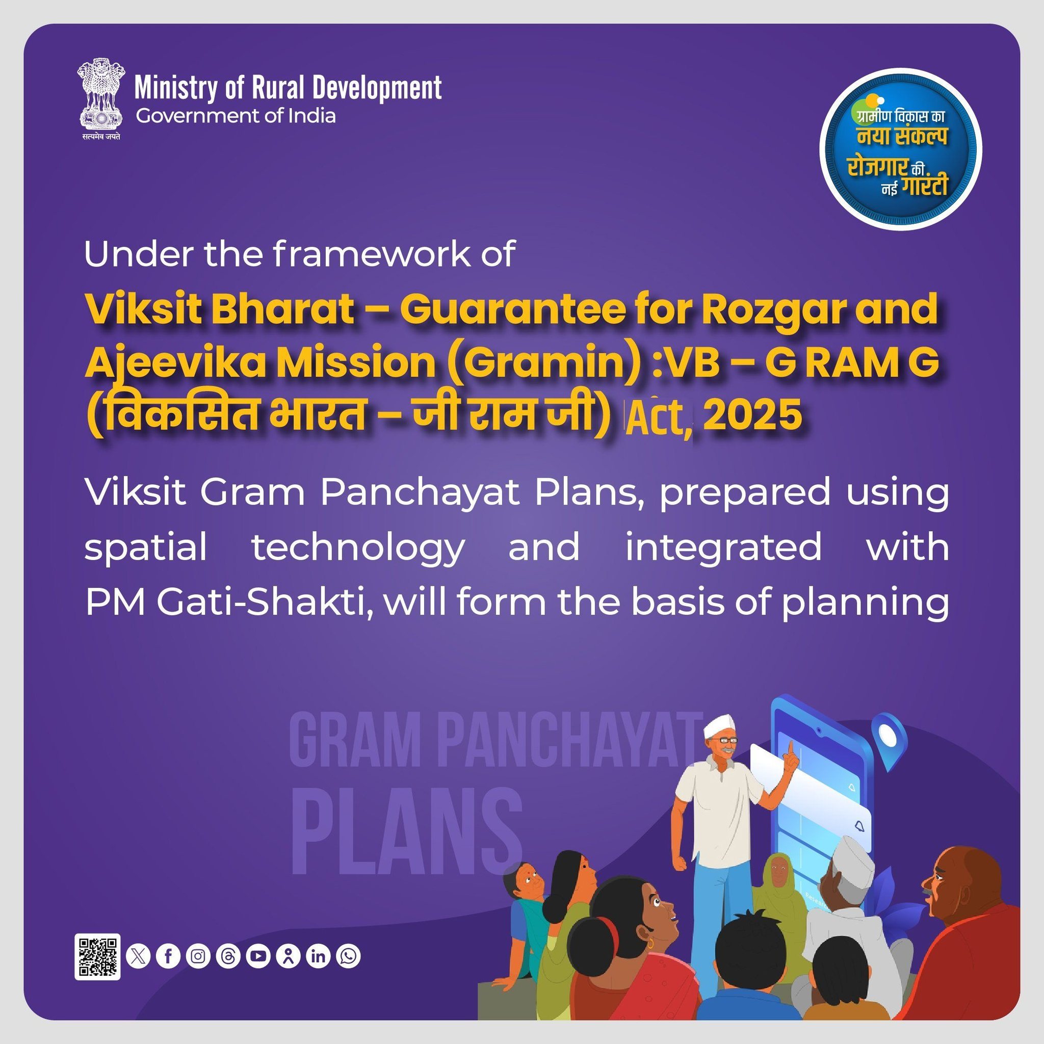 Radio - Under the framework of Viksit Bharat – Guarantee for Rozgar and ...