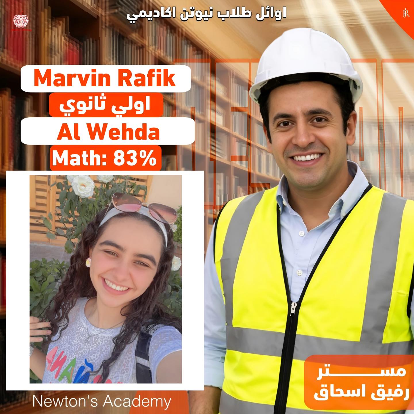 Newton's Academy Mr Rafik Isaac