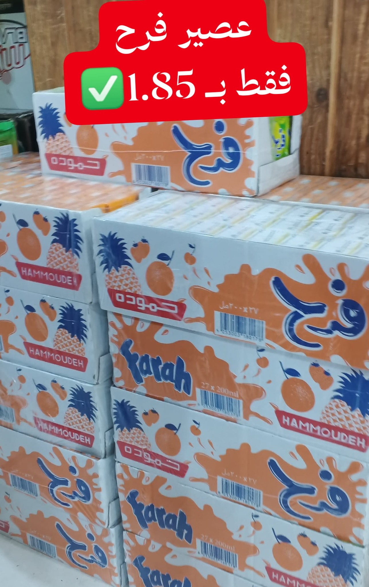 ‎أبو راشد... - أبو راشد للخضار والفواكه والعروض الدائمة