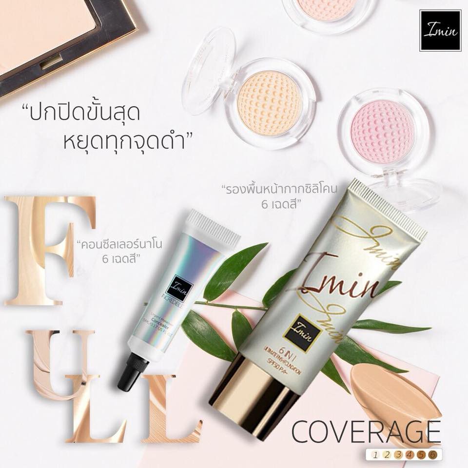 Lmin_thailand - ปกปิดขั้นสุด หยุดทุกจุดดำ‼️