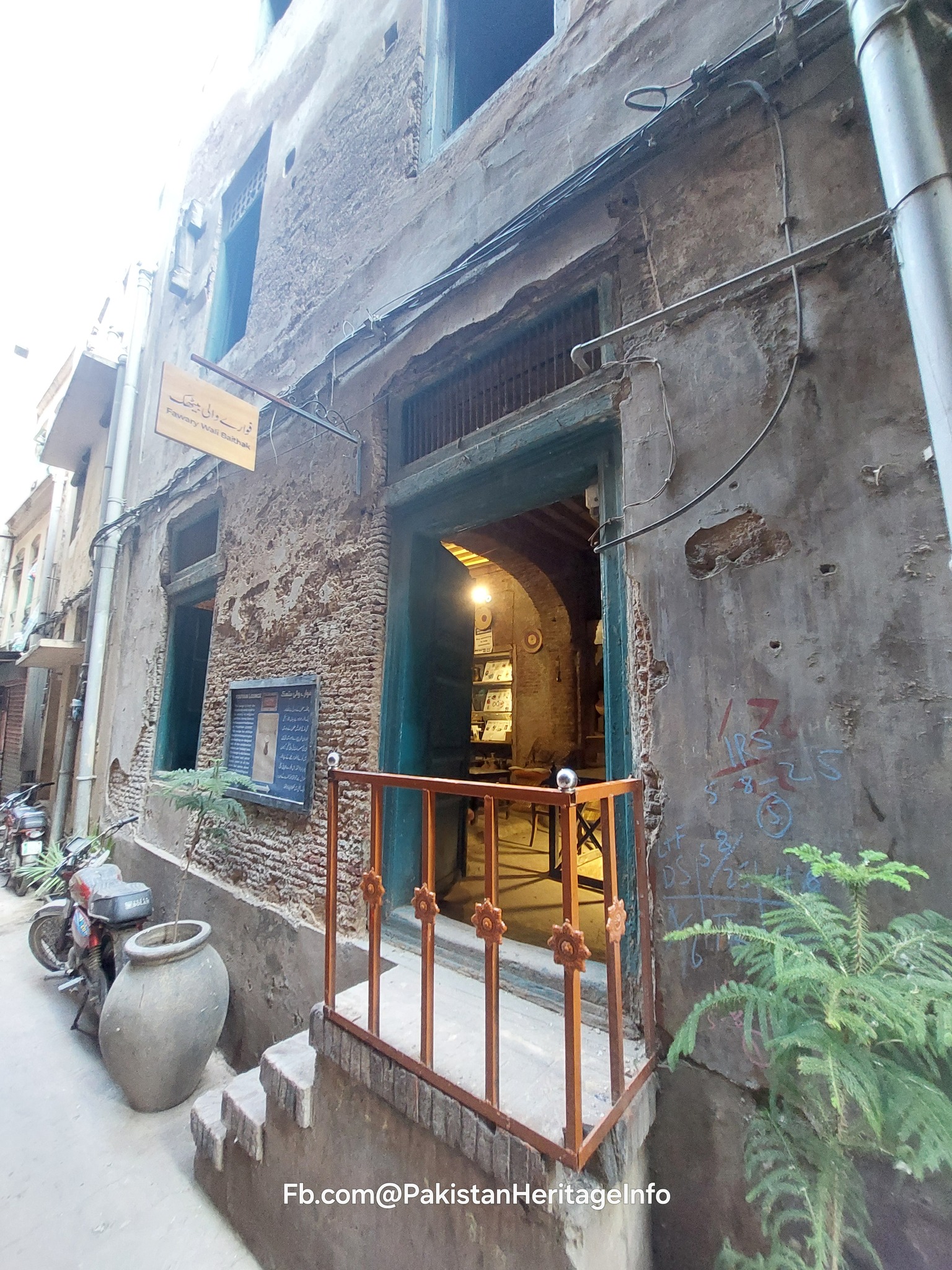 شادی لال عمارت (فوارے والی بیٹھک) —... - Pakistan Heritage | Facebook