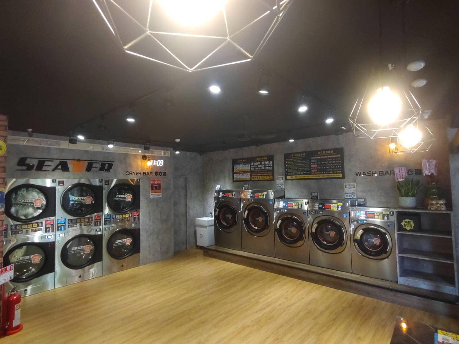 洗特樂自助洗衣【蘆洲中興旗艦店】 | Xinbei