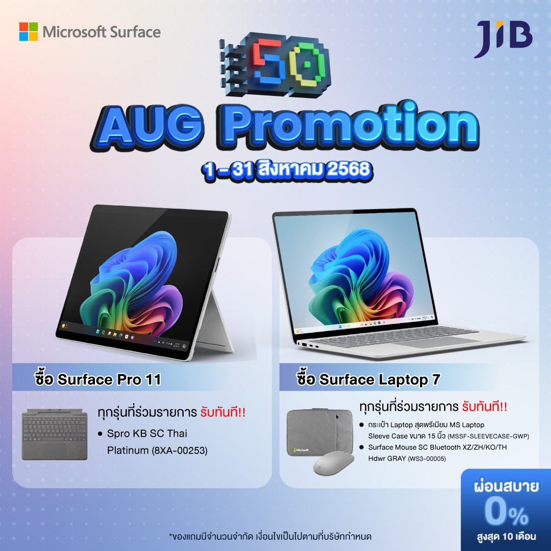 💻 อัปเกรดความคุ้ม! AUG Promotion 🎉... - JIB Computer Group | Facebook