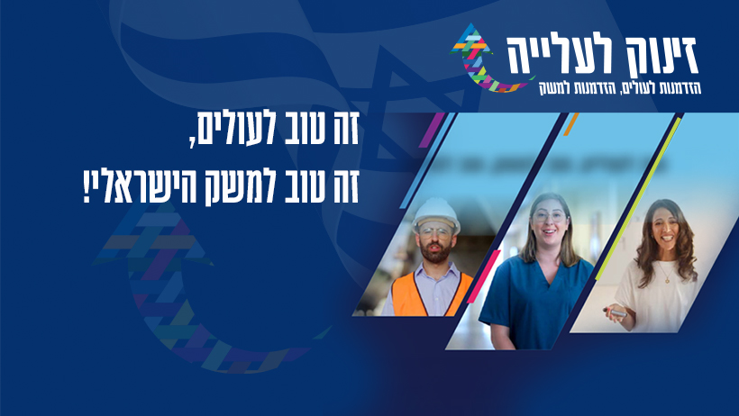 ‎אלומה משרתות באמונה‎ added a new photo. - אלומה משרתות באמונה