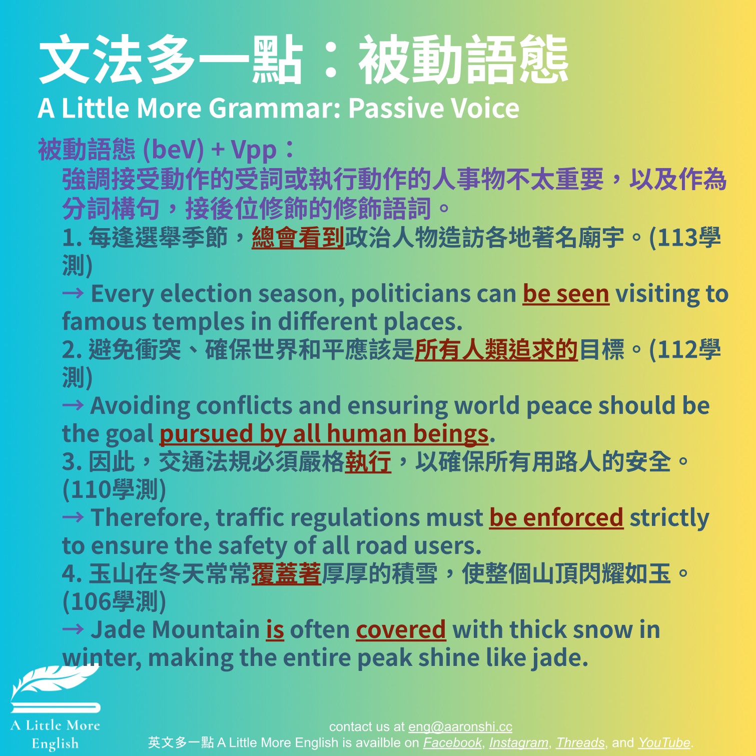 英文多一點 A Little More English - #UsefulWord 當要送東西給小孩的時候，很多人都會選擇送禮券，而不是錢 ...