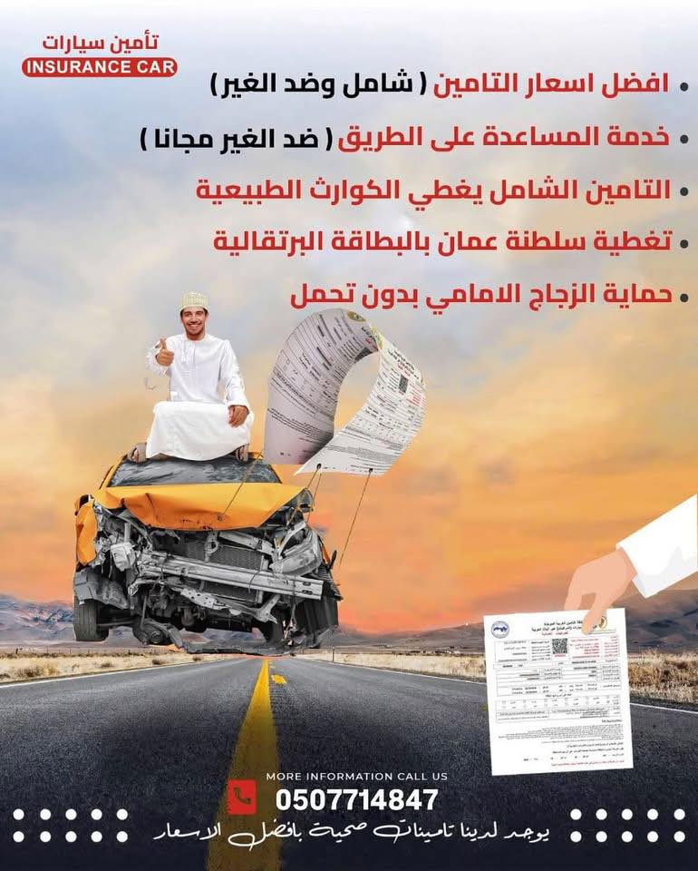 مالح القفال - منتجات القفال: سحناه# ميشاوه #جاشع #سمن_بقر #سمن #روبيان ...