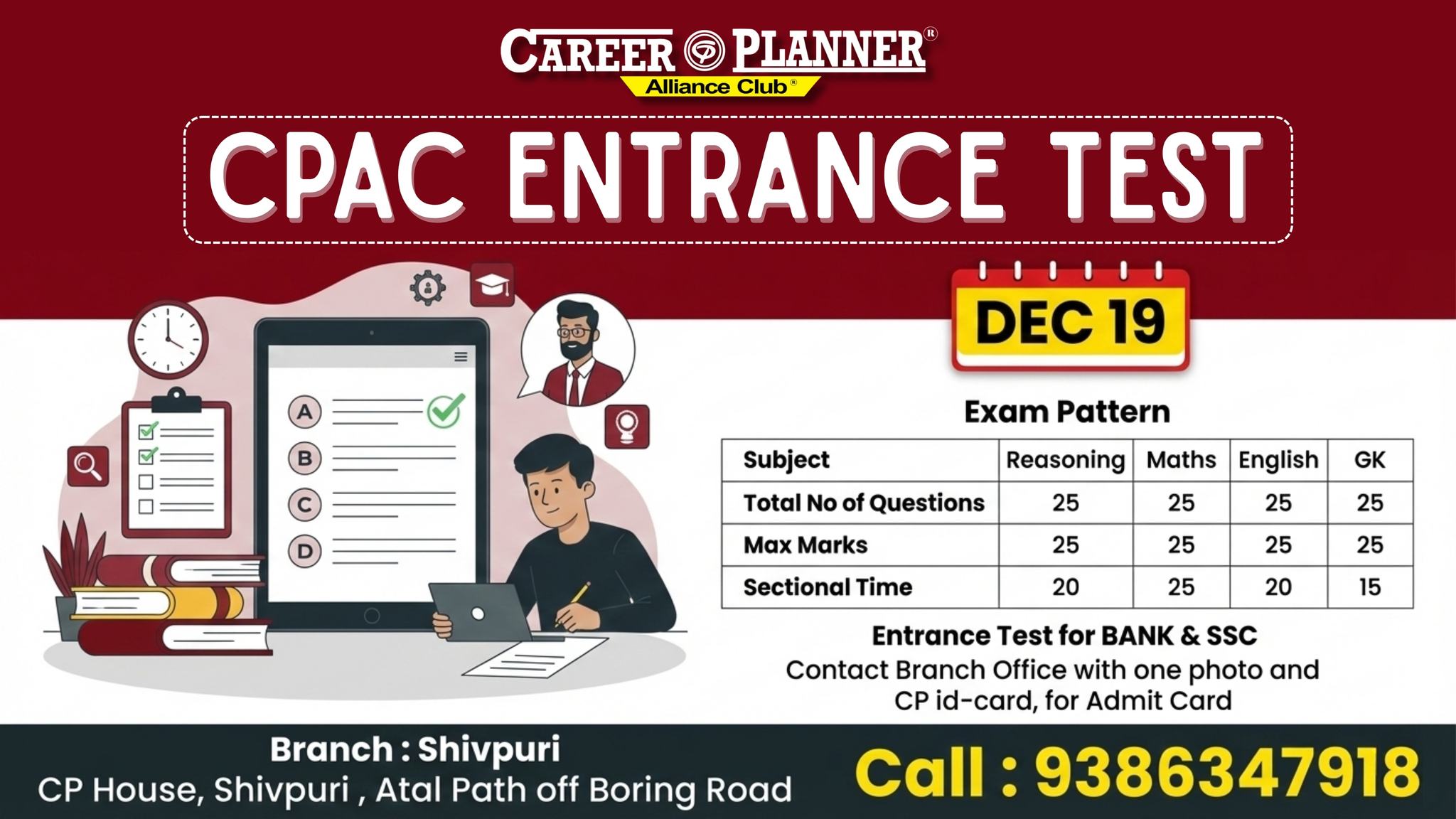 Career Planner - 📢 𝐂𝐏𝐀𝐂 𝐄𝐍𝐓𝐑𝐀𝐍𝐂𝐄 𝐓𝐄𝐒𝐓 𝐀𝐍𝐍𝐎𝐔𝐍𝐂𝐄𝐌𝐄𝐍𝐓 📢 The... | Facebook