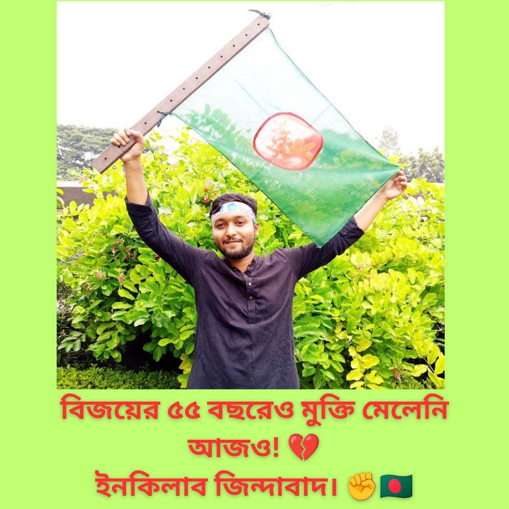 Redwan Bin Rafiq