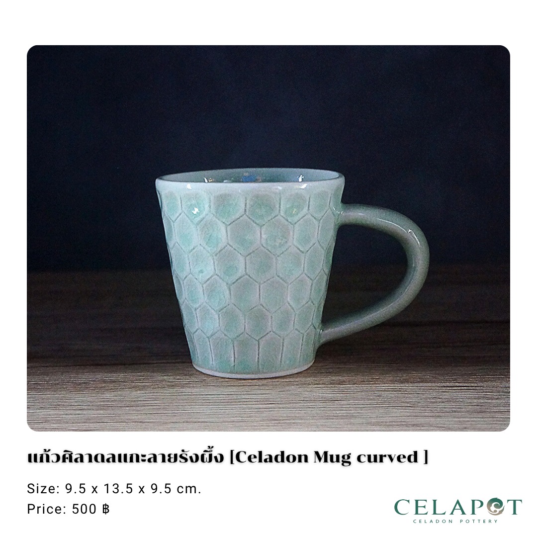 Celadon - ☕️💚 แก้วมัคศิลาดล แกะลายรังผึ้ง🐝🍯 🖐️ Hand-carved. Timeless ...
