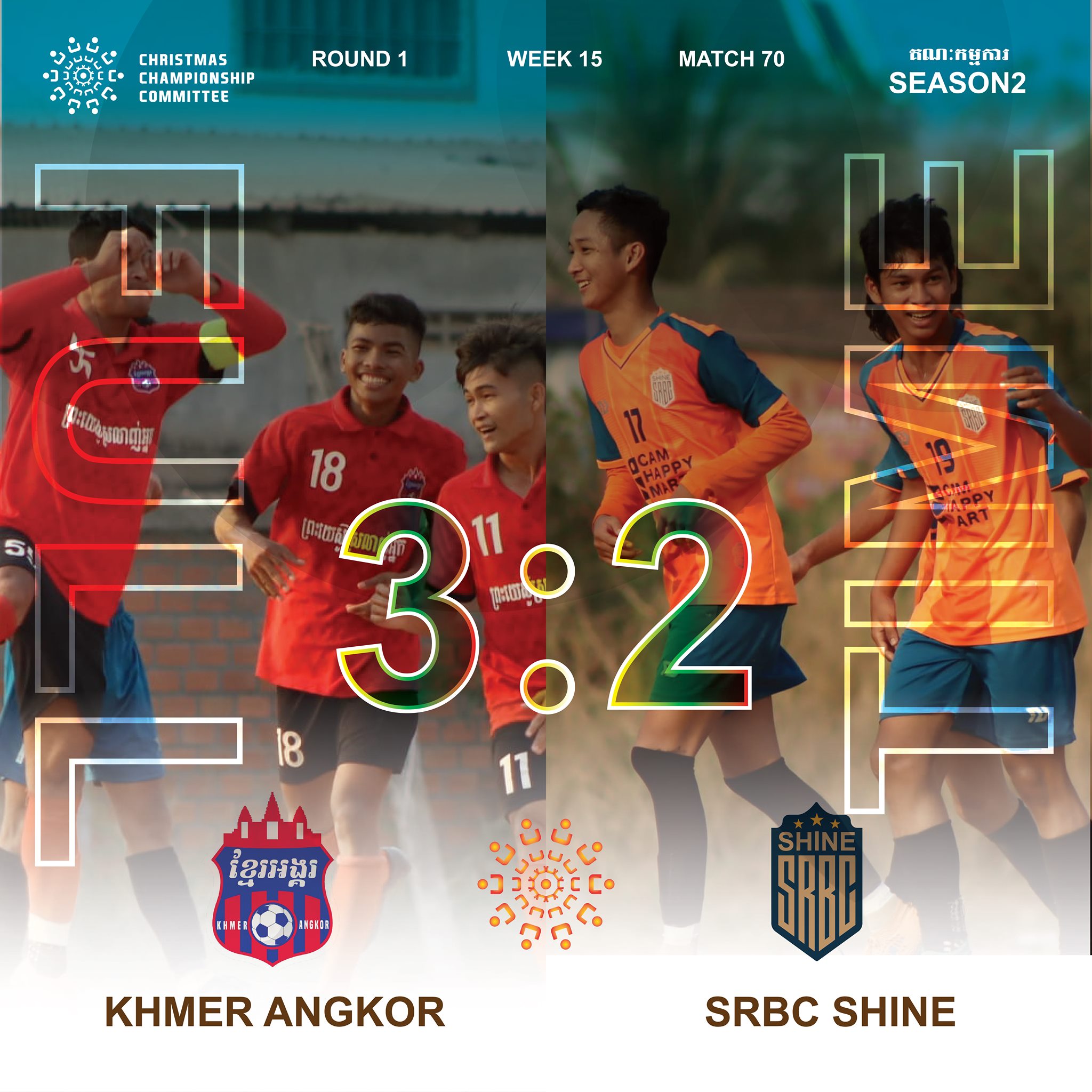 SRBC Vision - Home