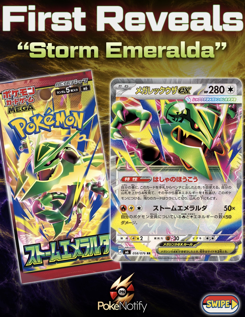 💥OFFICIAL FIRST REVEALS 💥 Storm Emeralda starring Mega Rayquaza