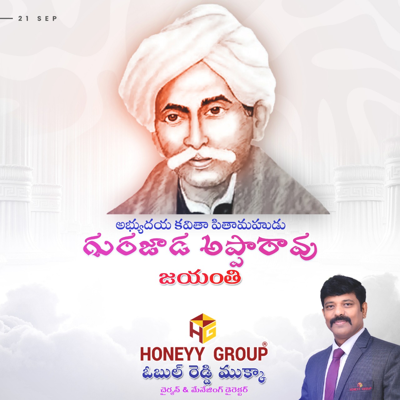 Mukka Obul Reddy