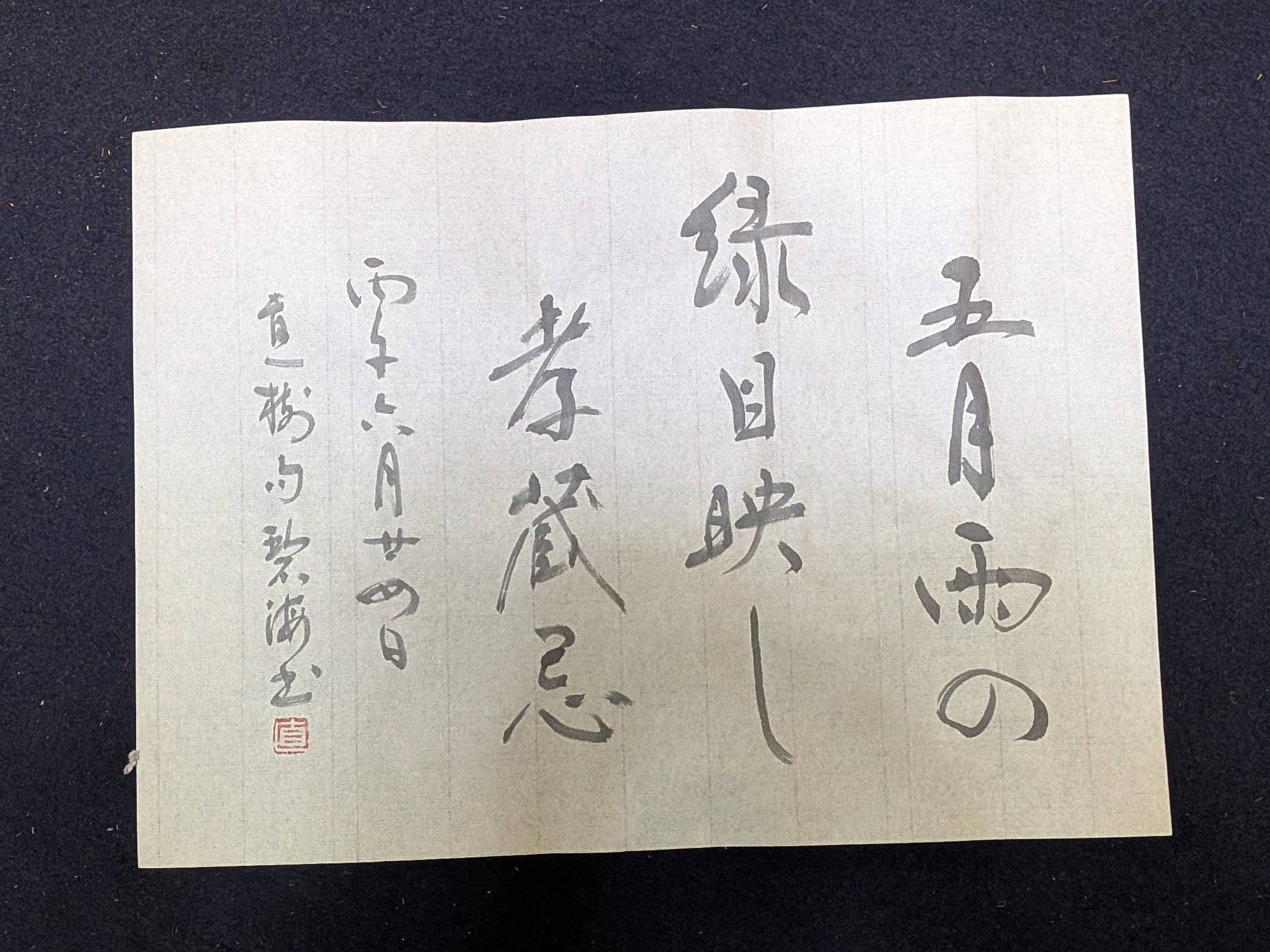 村下孝蔵さんを愛し語る会 | Facebook