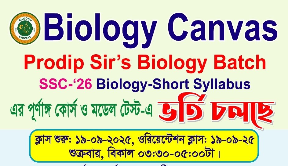 Prodip Nandy