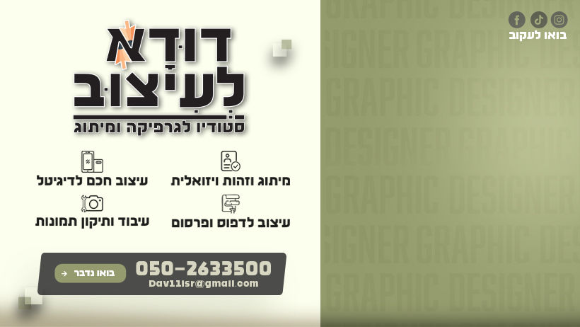 לולו - ‎לולו‎ added a new photo.