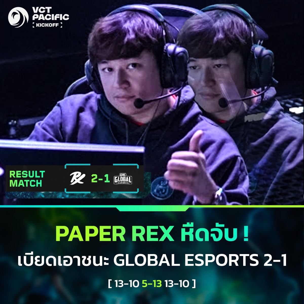 FPSThailand.com - [R6] Xavier เอาชนะ CYCLOPS athlete gaming ไปได้สำเร็จ ...