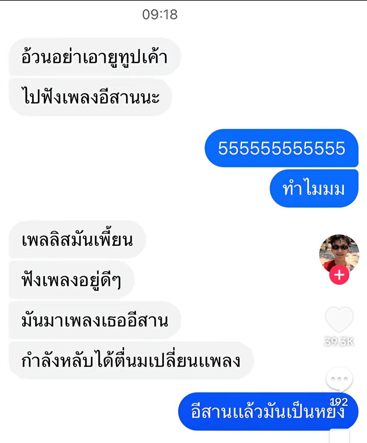 Ohm