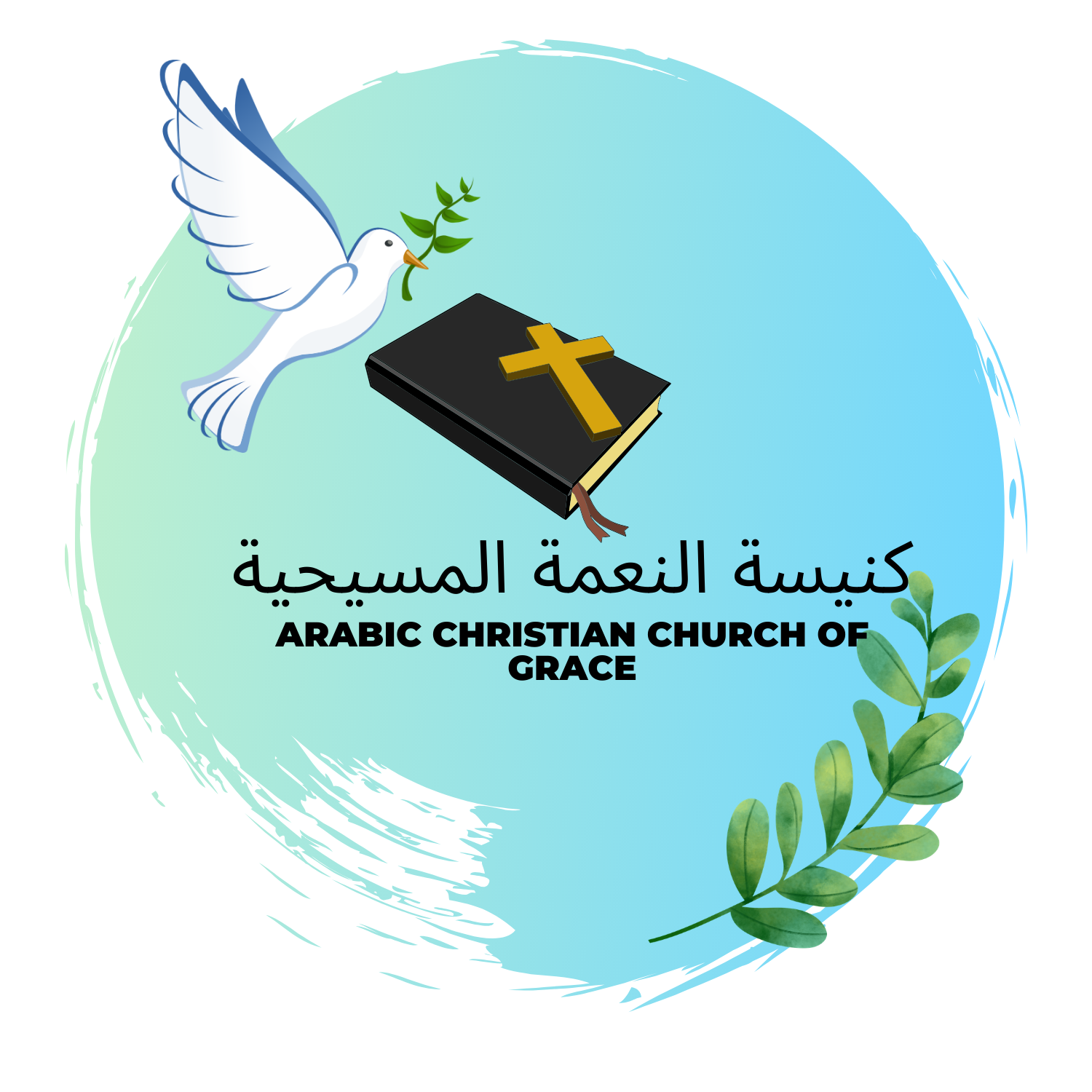 St Addai Church - St Addai Church added a new photo.