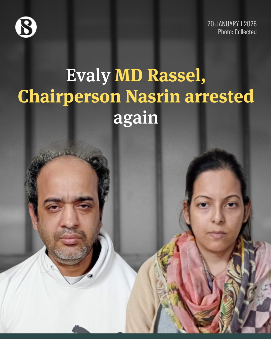 Dhaka Metropolitan Police's... - The Business Standard | Facebook