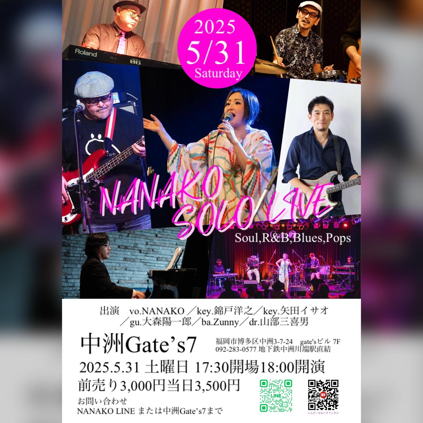 Nanako (@singernanako) • Facebook