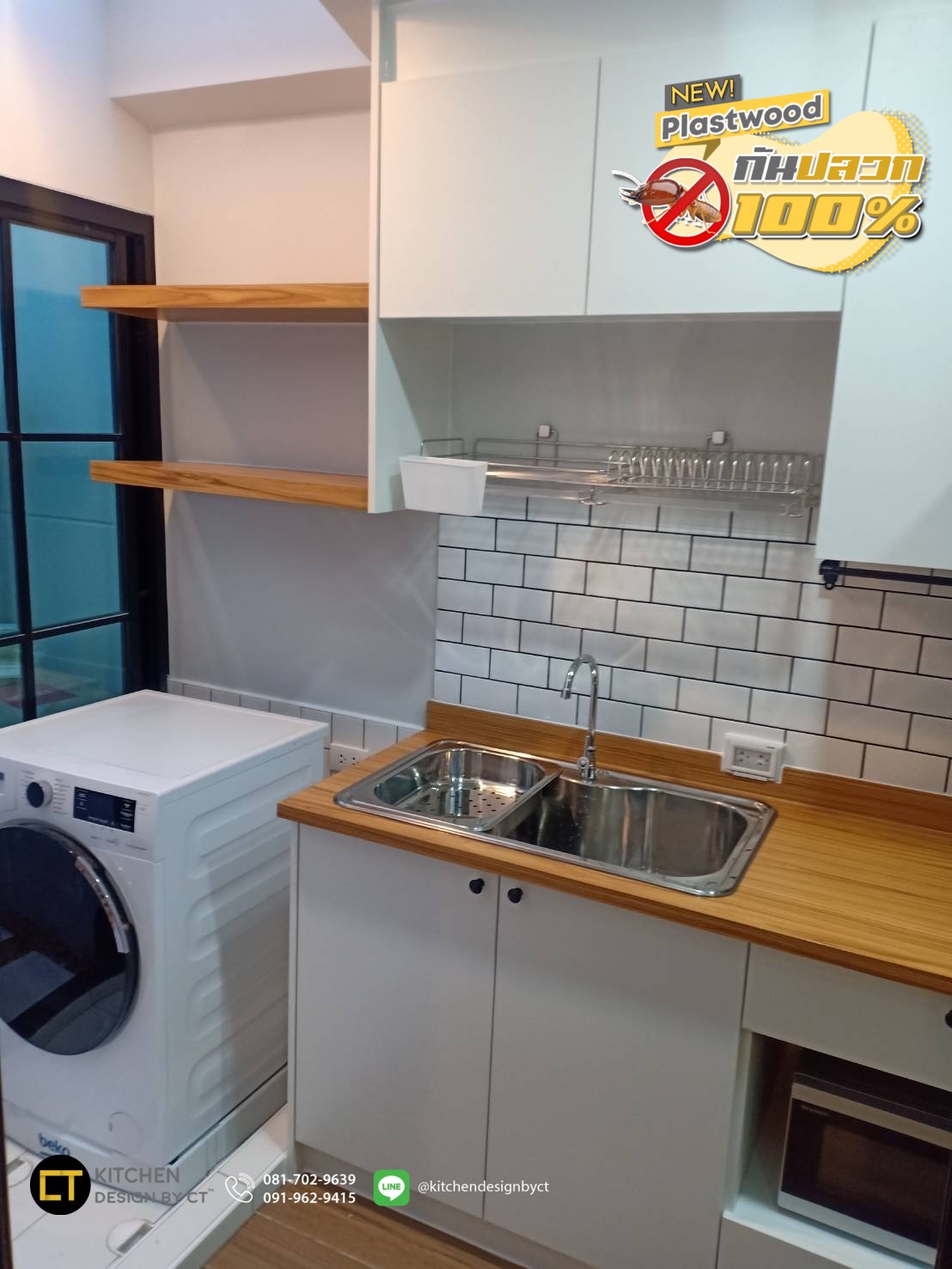 🔊🔊... - CT Design Solution เฟอร์นิเจอร์ บิ้วอิน คุณภาพ ราคาถูก