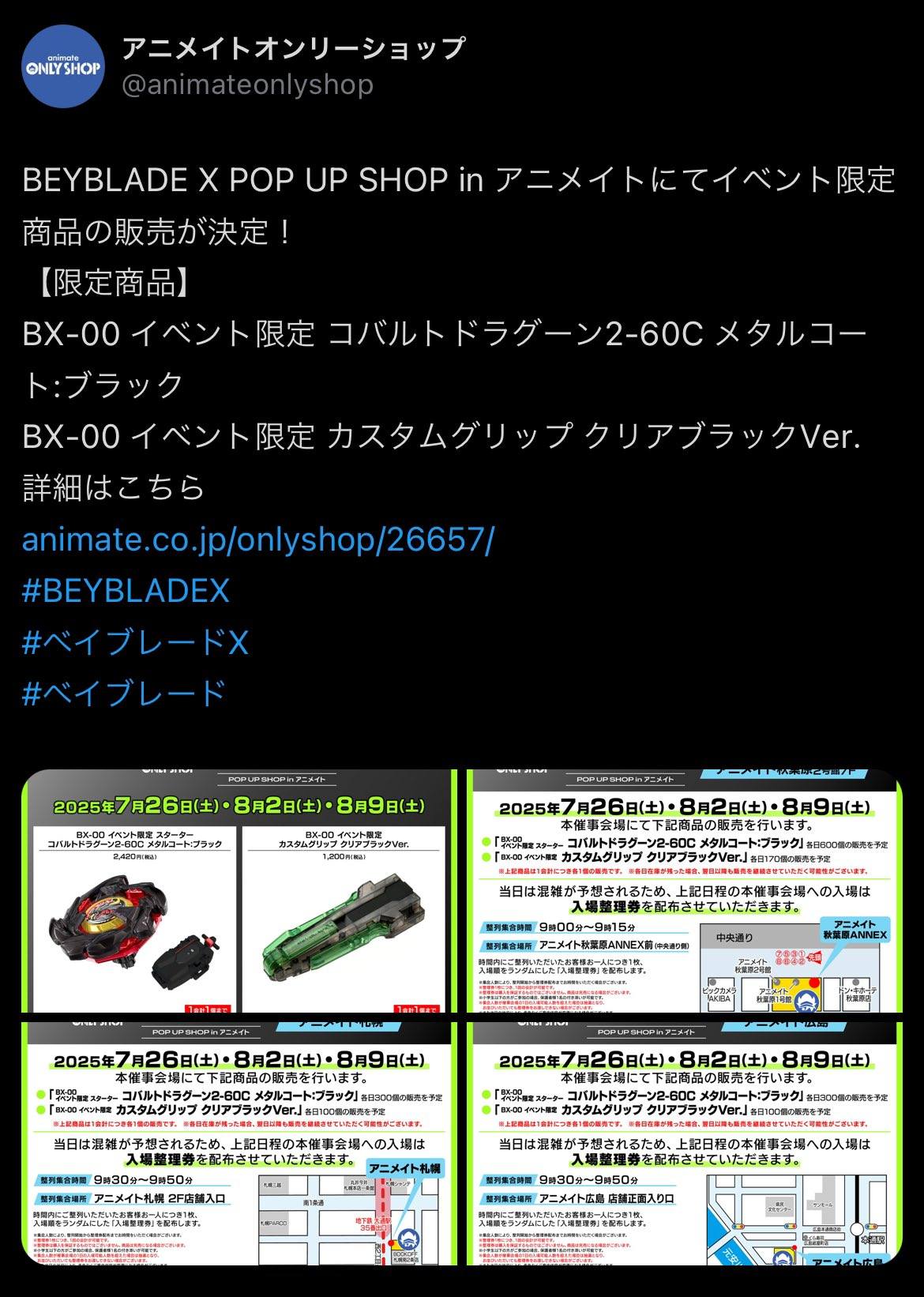 轉賣爆賺機會預告 超低成本轉賣獲利，收取智商稅 7/26, 8/2, 8/9 舉辦