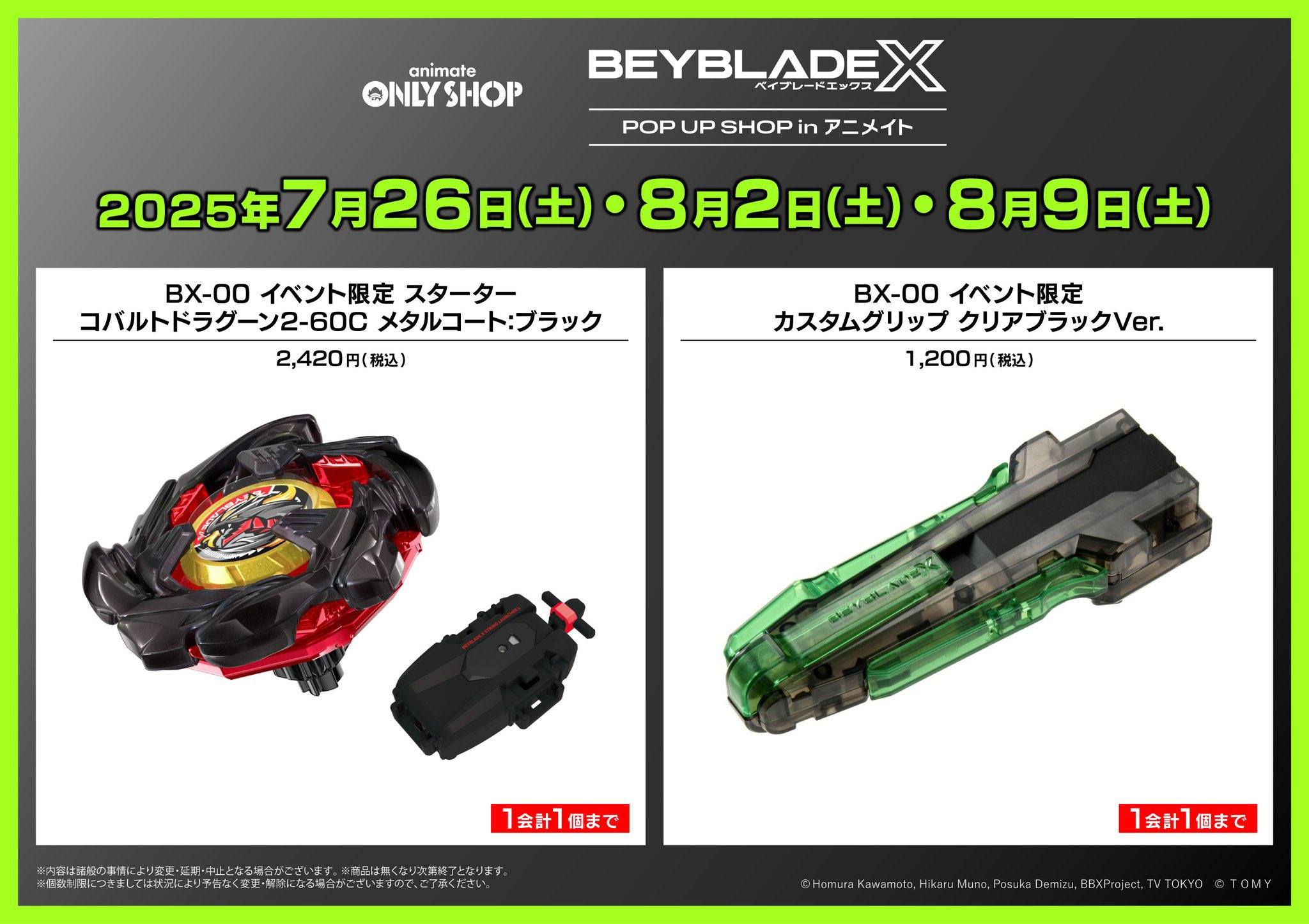 轉賣爆賺機會預告 超低成本轉賣獲利，收取智商稅 7/26, 8/2, 8/9 舉辦