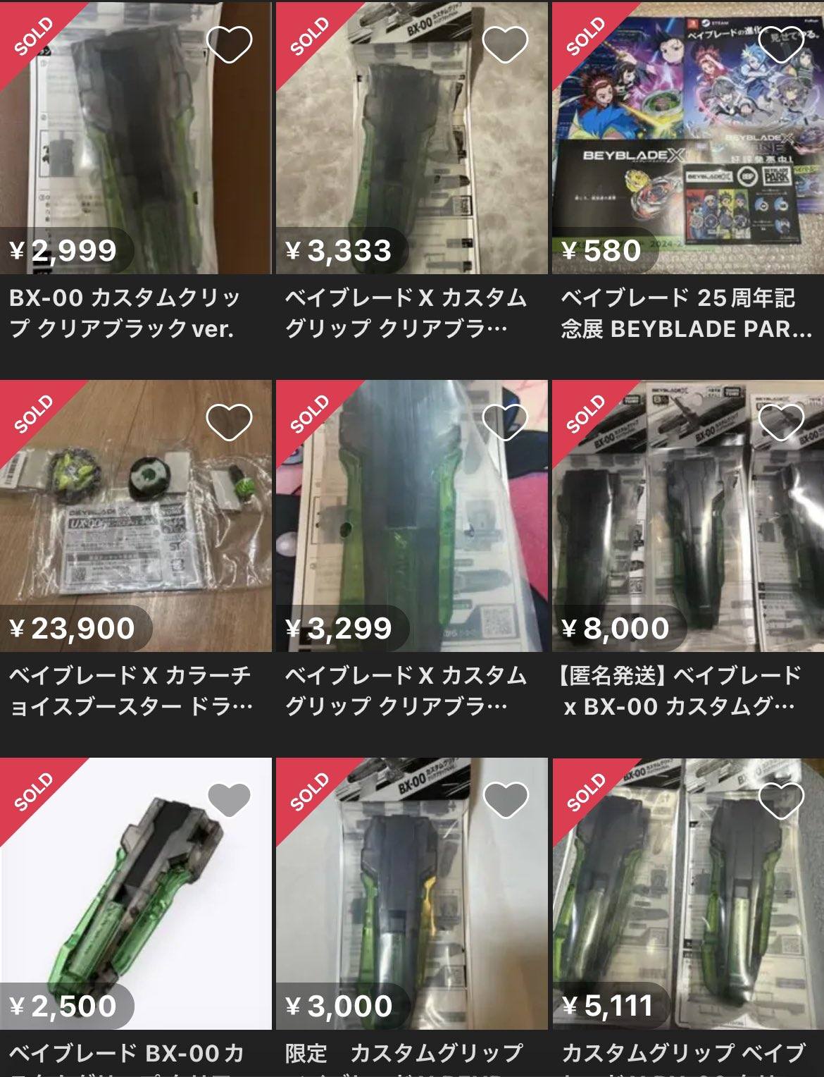 轉賣爆賺機會預告 超低成本轉賣獲利，收取智商稅 7/26, 8/2, 8/9 舉辦