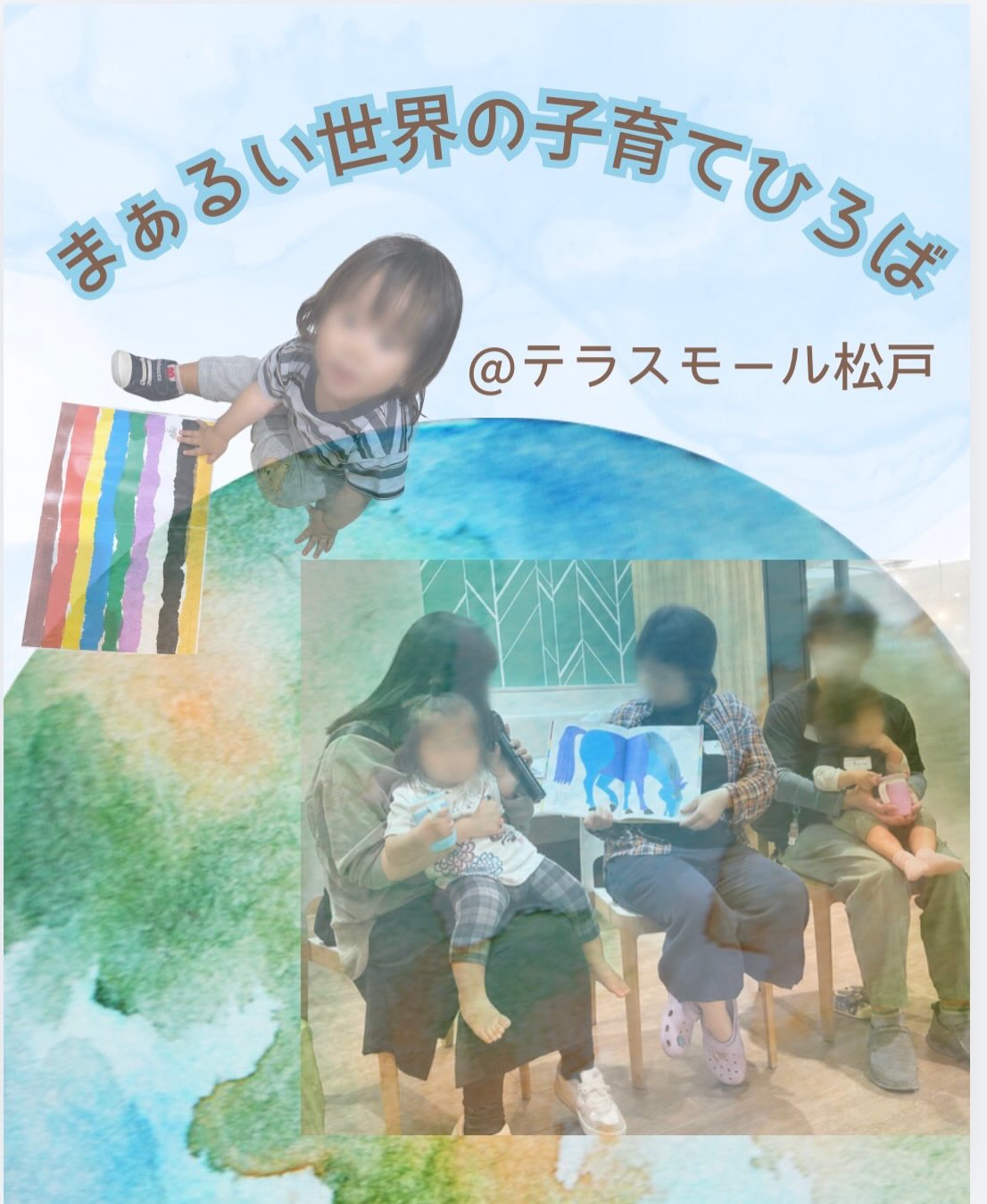 ヒッポファミリークラブ東葛 - ヒッポファミリークラブ東葛 added a