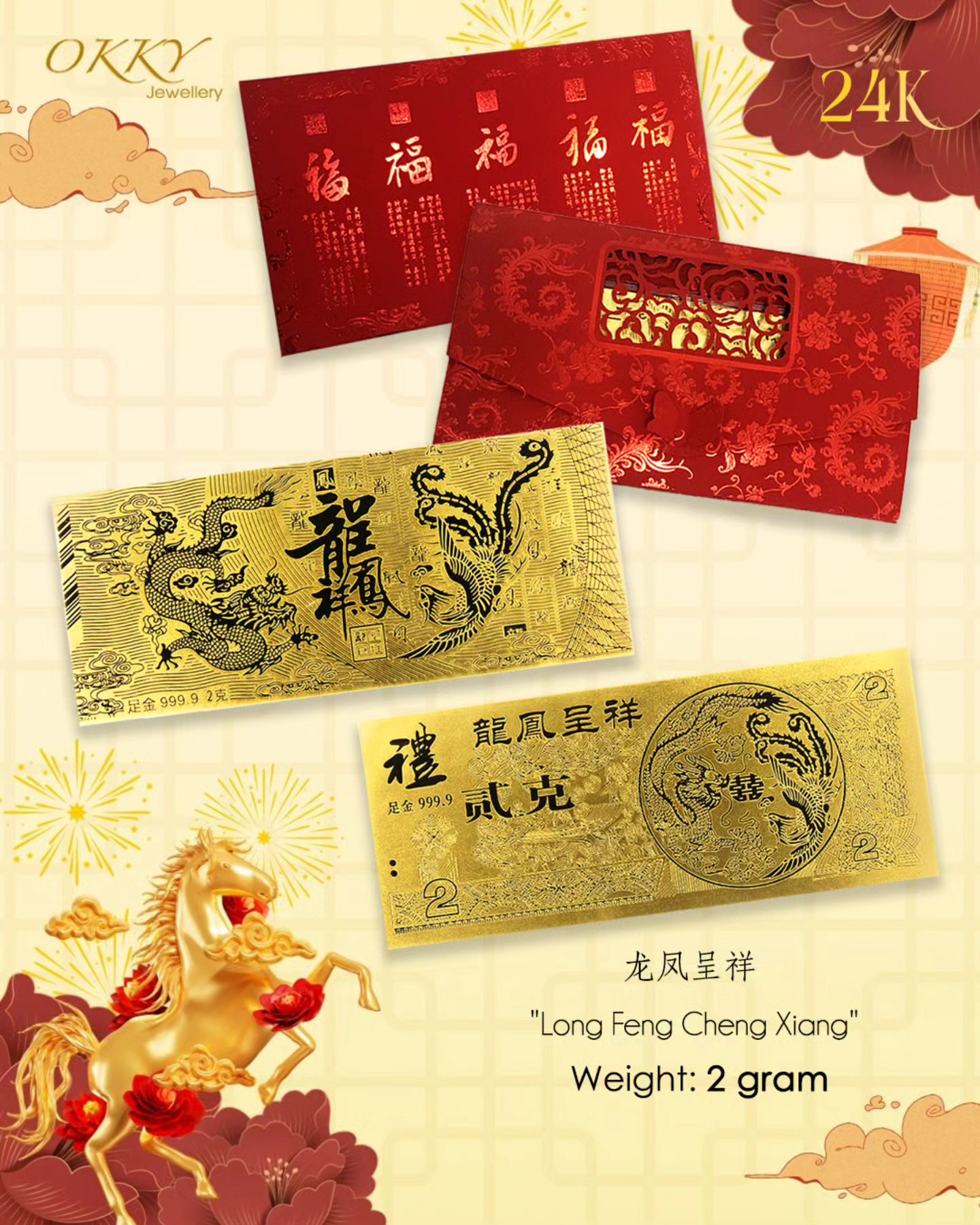 ? A gift of pure blessings for the New Year. Crafted in 24K (999 