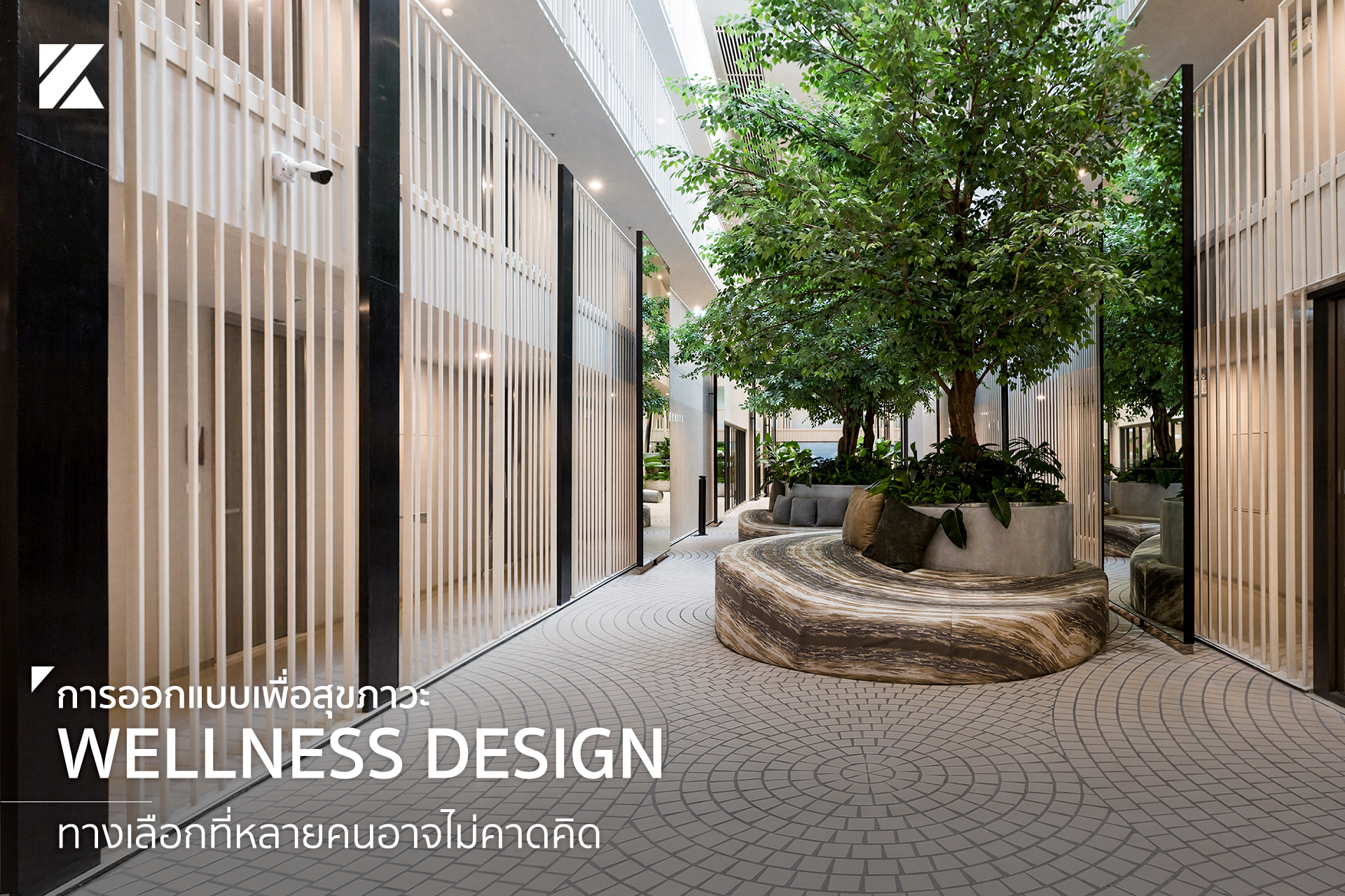 Kenzai - Porcelain & Ceramic Tiles for Exterior & Interior Decoration ...